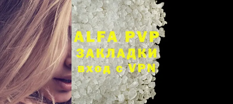 Alfa_PVP крисы CK  Избербаш 