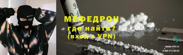 меф VHQ Беломорск