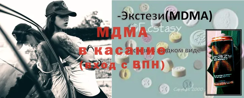 МЕГА зеркало  продажа наркотиков  Избербаш  МДМА Molly 